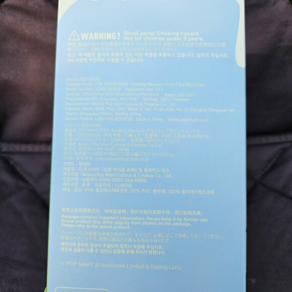 Authentic Pop Mart Exciting Macaron Labubu Vinyl in Lychee Berry - Picture 4 of 4